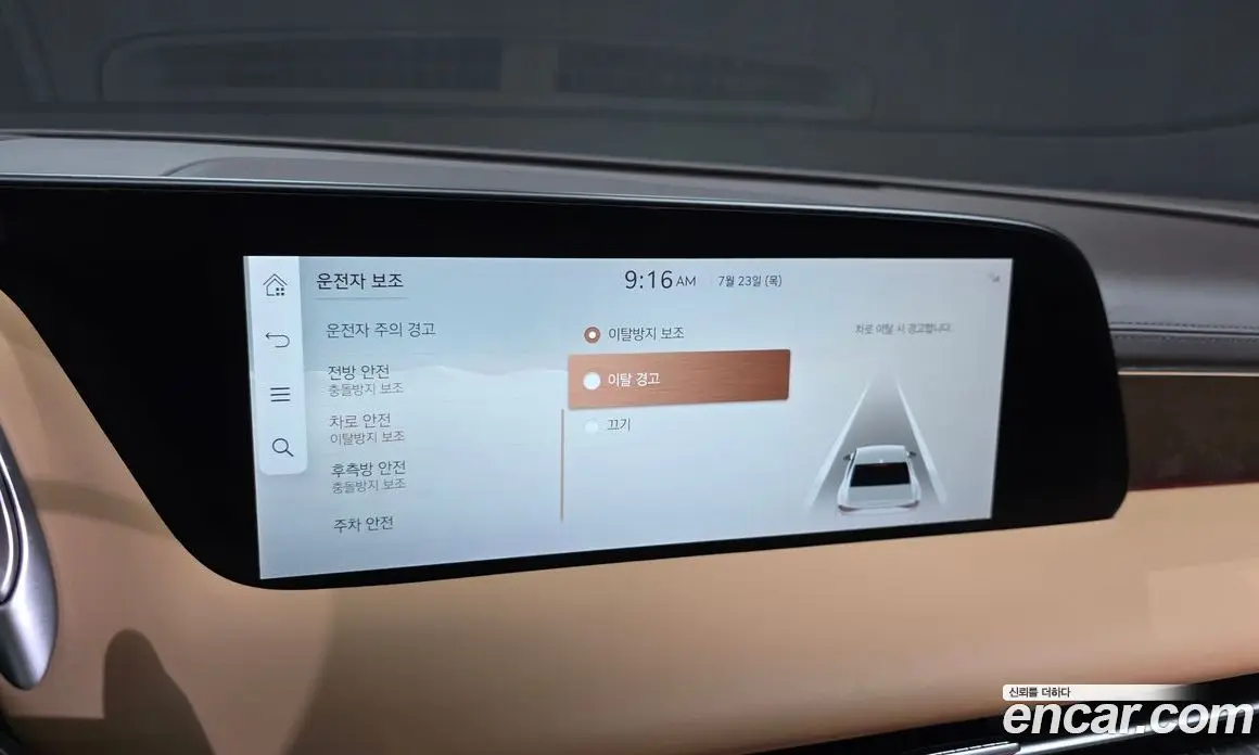 Genesis G90 2023 3.5 автомат (гидро), фото 30