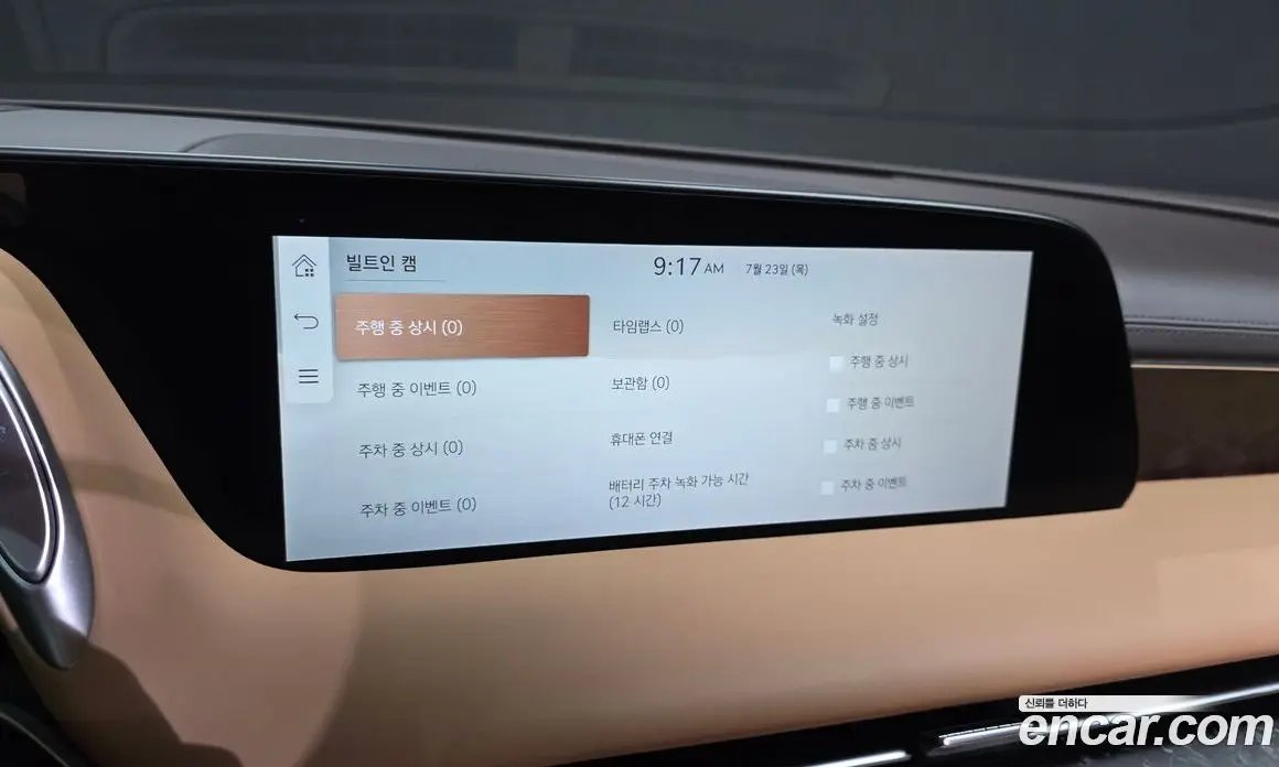 Genesis G90 2023 3.5 автомат (гидро), фото 31