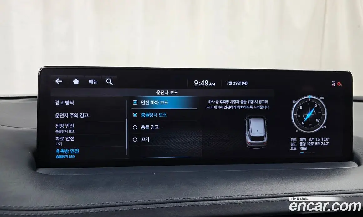 Genesis GV70 2021 2.5 автомат (гидро), фото 36