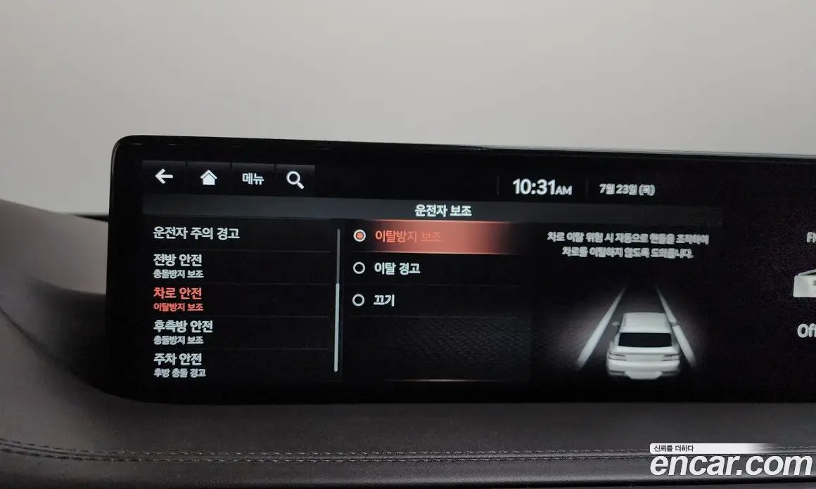 Genesis GV80 2021 2.5 автомат (гидро), фото 21