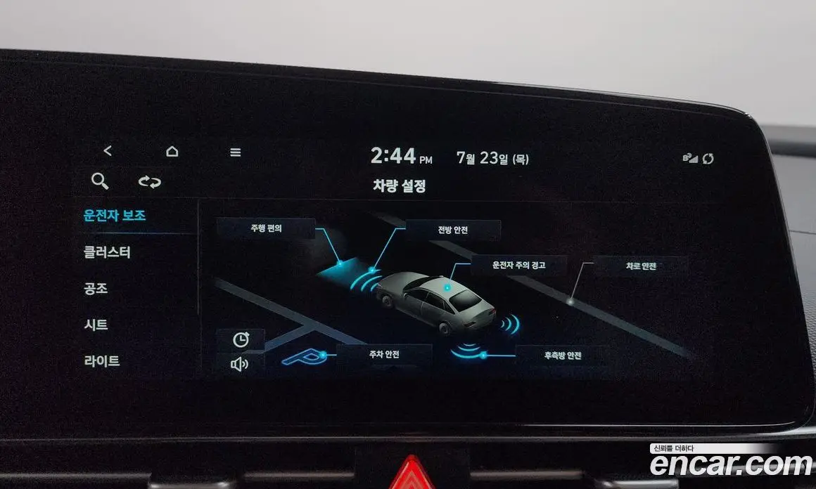 Hyundai Avante 2022 1.6 автомат (гидро), фото 32