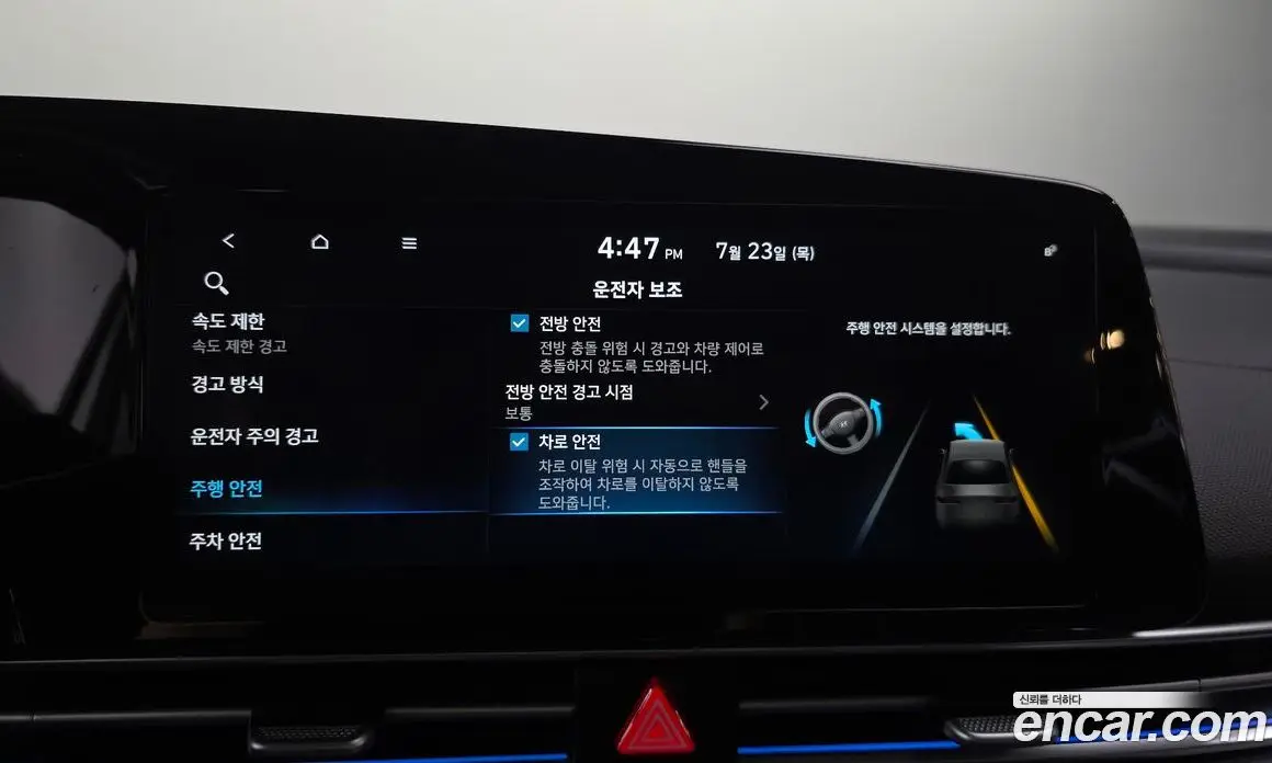 Hyundai Avante 2024 1.6 автомат (гидро), фото 22