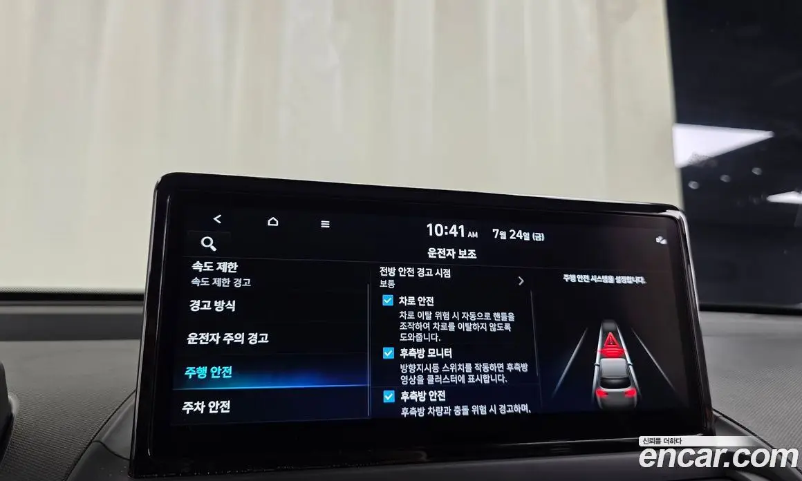 Hyundai Casper 2024 0.2 автомат (гидро), фото 30