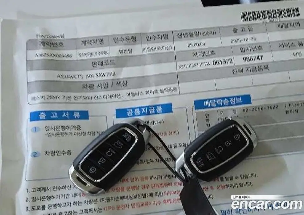 Hyundai Casper 2026 11.0 автомат (гидро), фото 13