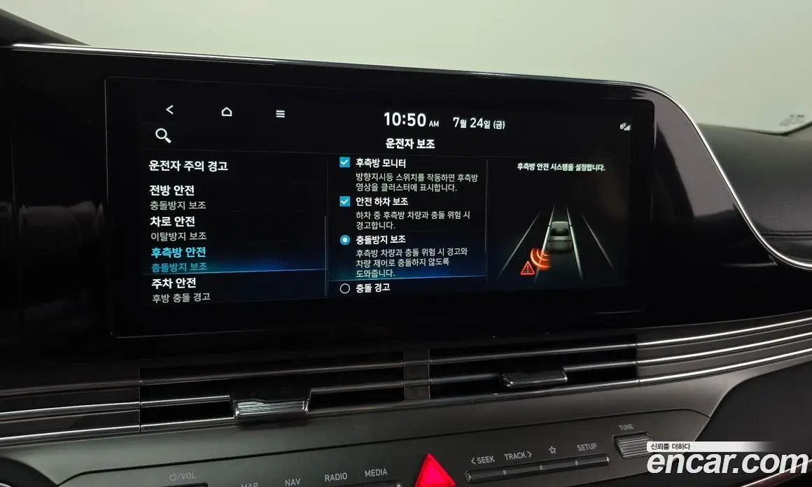 Hyundai Grandeur 2021 2.5 автомат (гидро), фото 22