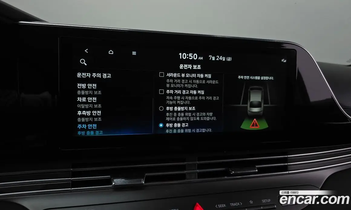 Hyundai Grandeur 2021 2.5 автомат (гидро), фото 23