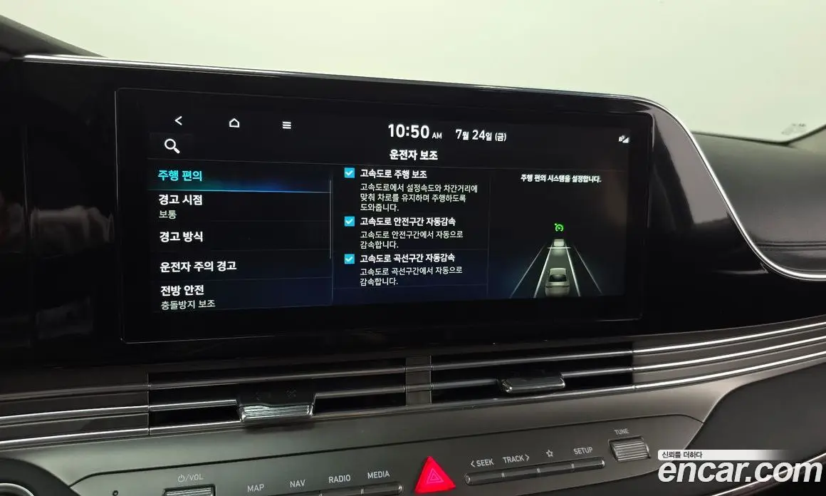 Hyundai Grandeur 2021 2.5 автомат (гидро), фото 33