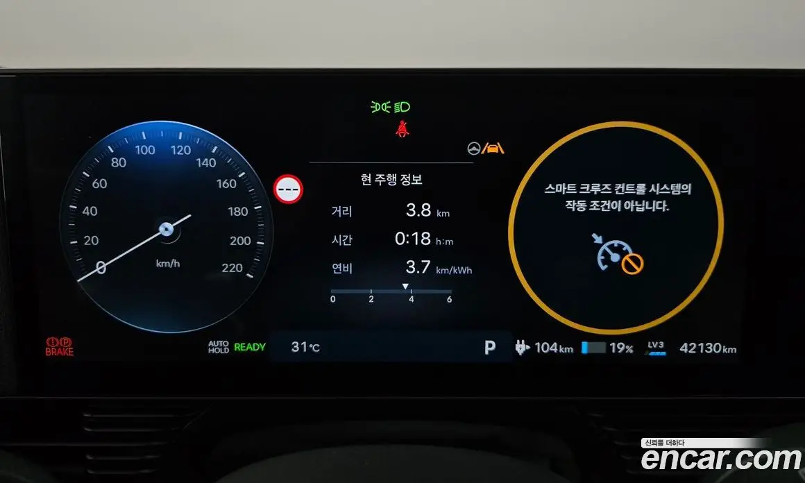 Hyundai Ioniq 5 2024 0.1 автомат (гидро), фото 11