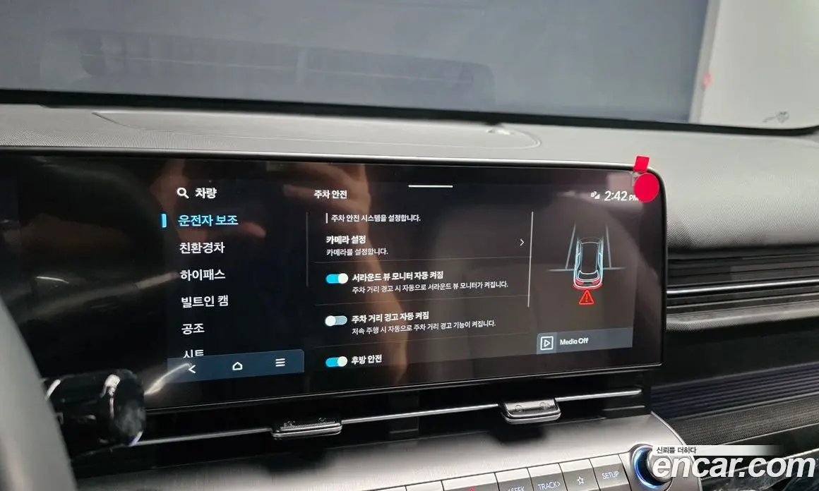 Hyundai Kona 2025 1.6 автомат (гидро), фото 16