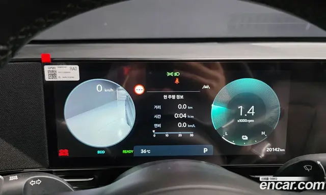 Hyundai Kona 2025 1.6 автомат (гидро), миниатюра 8