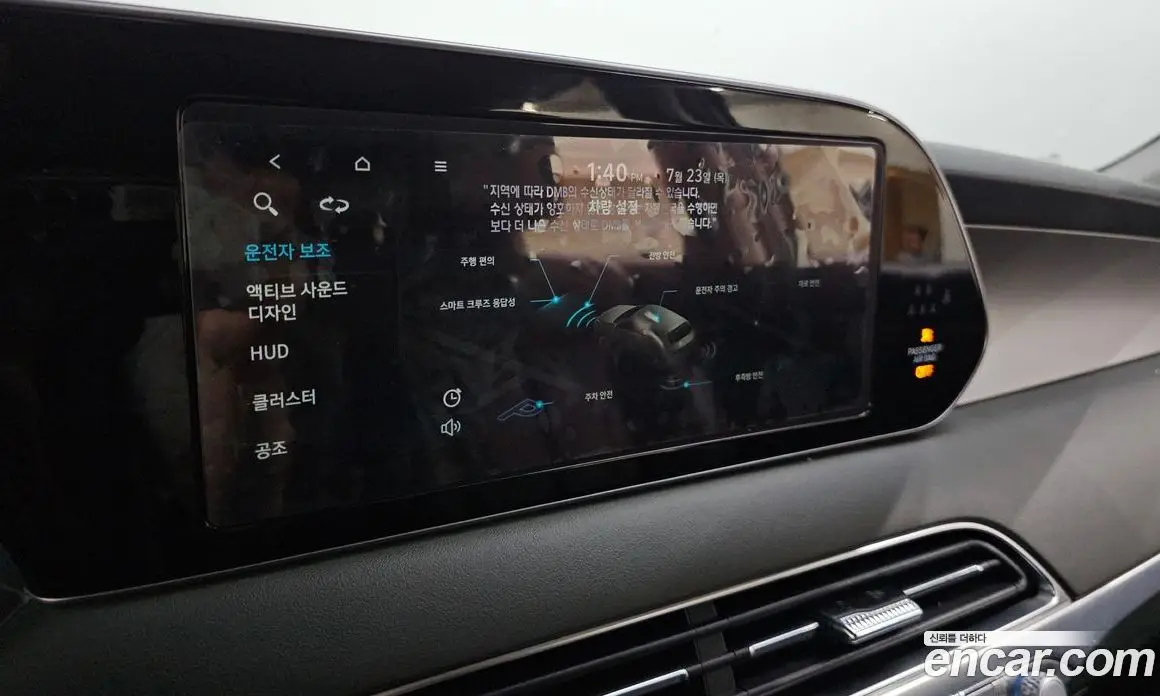Hyundai Palisade 2021 2.2 автомат (гидро), фото 16