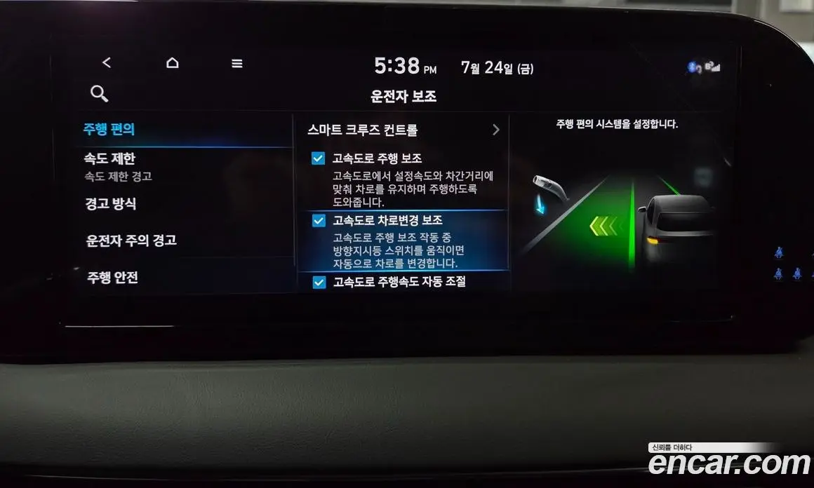 Hyundai Palisade 2024 3.8 автомат (гидро), фото 25