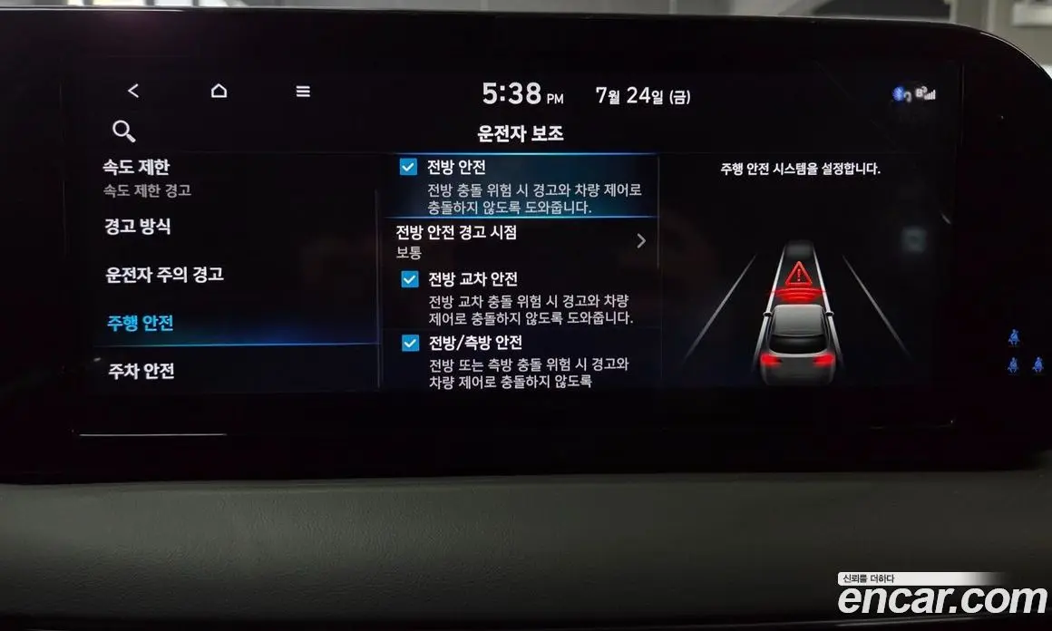 Hyundai Palisade 2024 3.8 автомат (гидро), фото 26