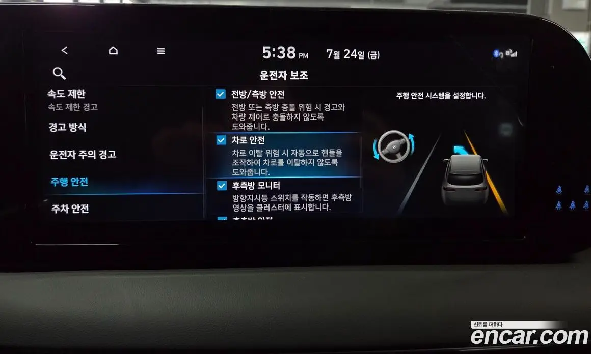 Hyundai Palisade 2024 3.8 автомат (гидро), фото 27