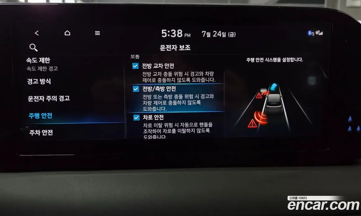 Hyundai Palisade 2024 3.8 автомат (гидро), фото 28