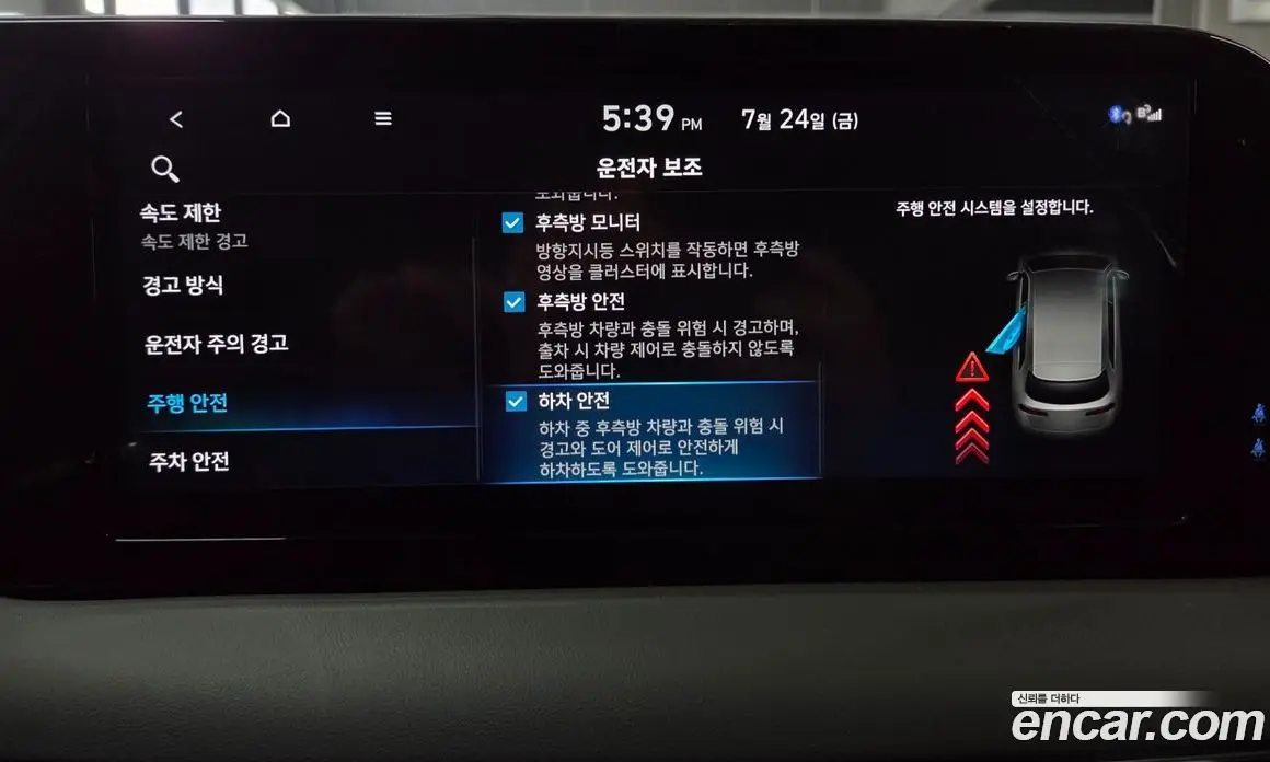 Hyundai Palisade 2024 3.8 автомат (гидро), фото 29