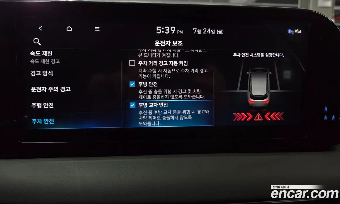 Hyundai Palisade 2024 3.8 автомат (гидро), фото 30