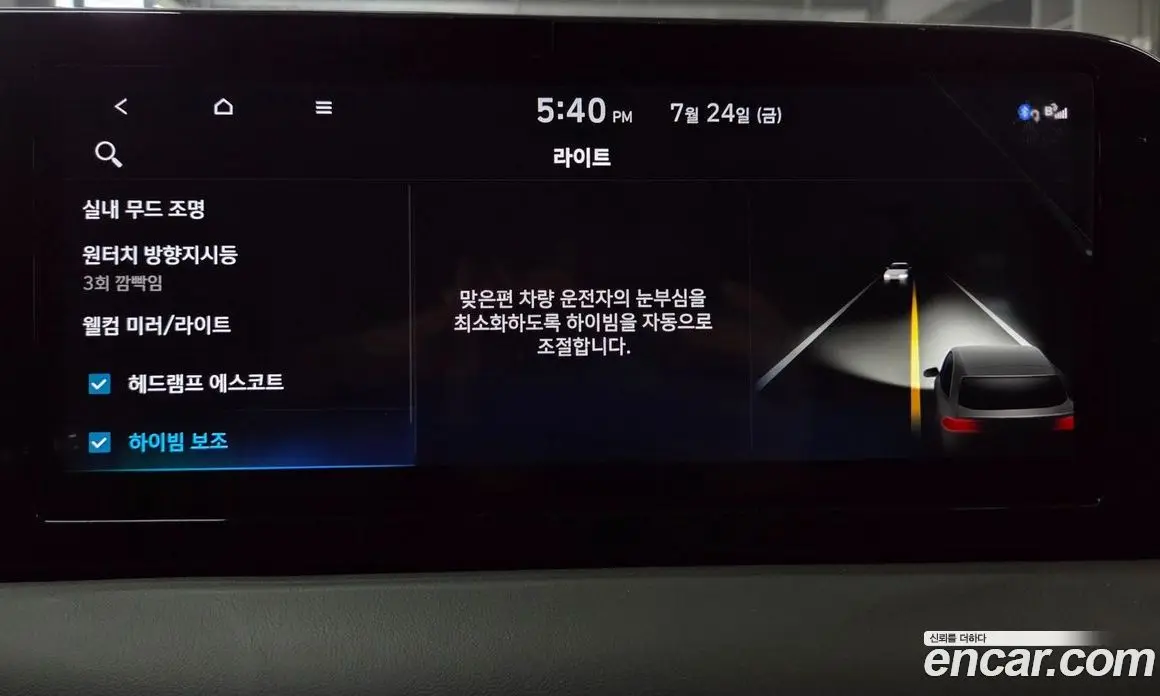 Hyundai Palisade 2024 3.8 автомат (гидро), фото 32