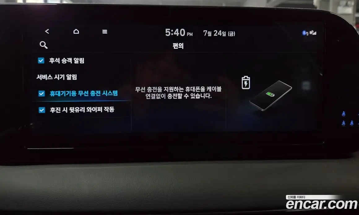 Hyundai Palisade 2024 3.8 автомат (гидро), фото 35