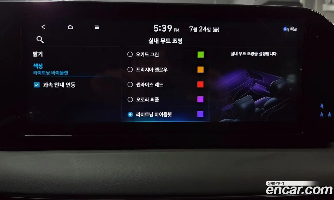 Hyundai Palisade 2024 3.8 автомат (гидро), фото 38