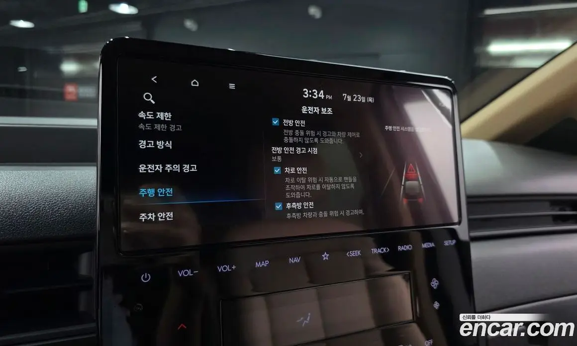 Hyundai Staria 2024 1.6 автомат (гидро), фото 21