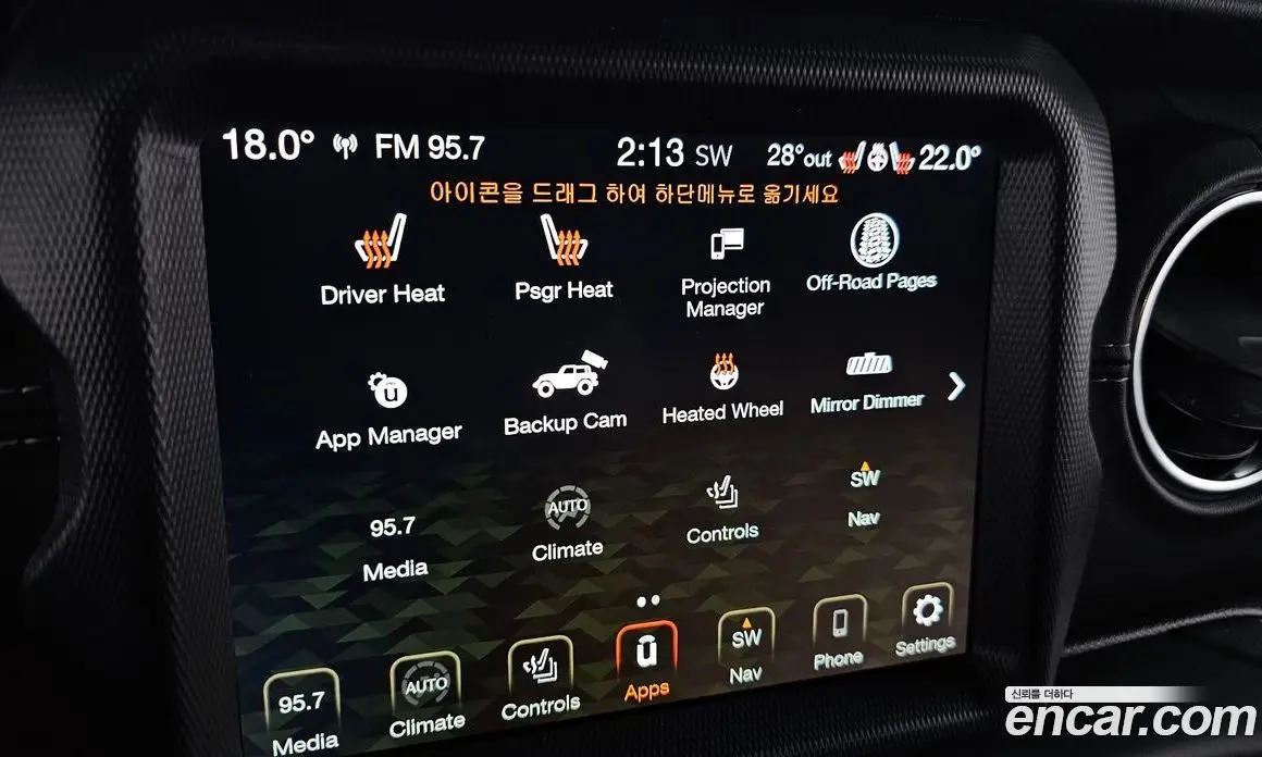 Jeep Wrangler 2021 2.0 автомат (гидро), фото 21