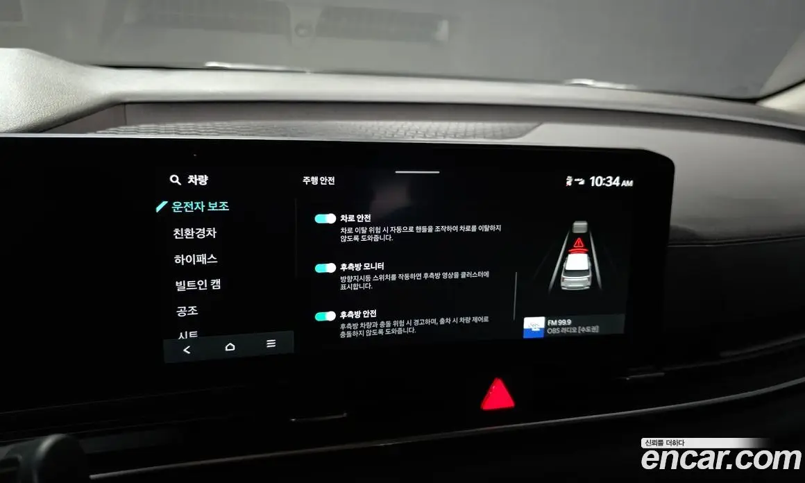 Kia Carnival 2025 1.6 автомат (гидро), фото 23