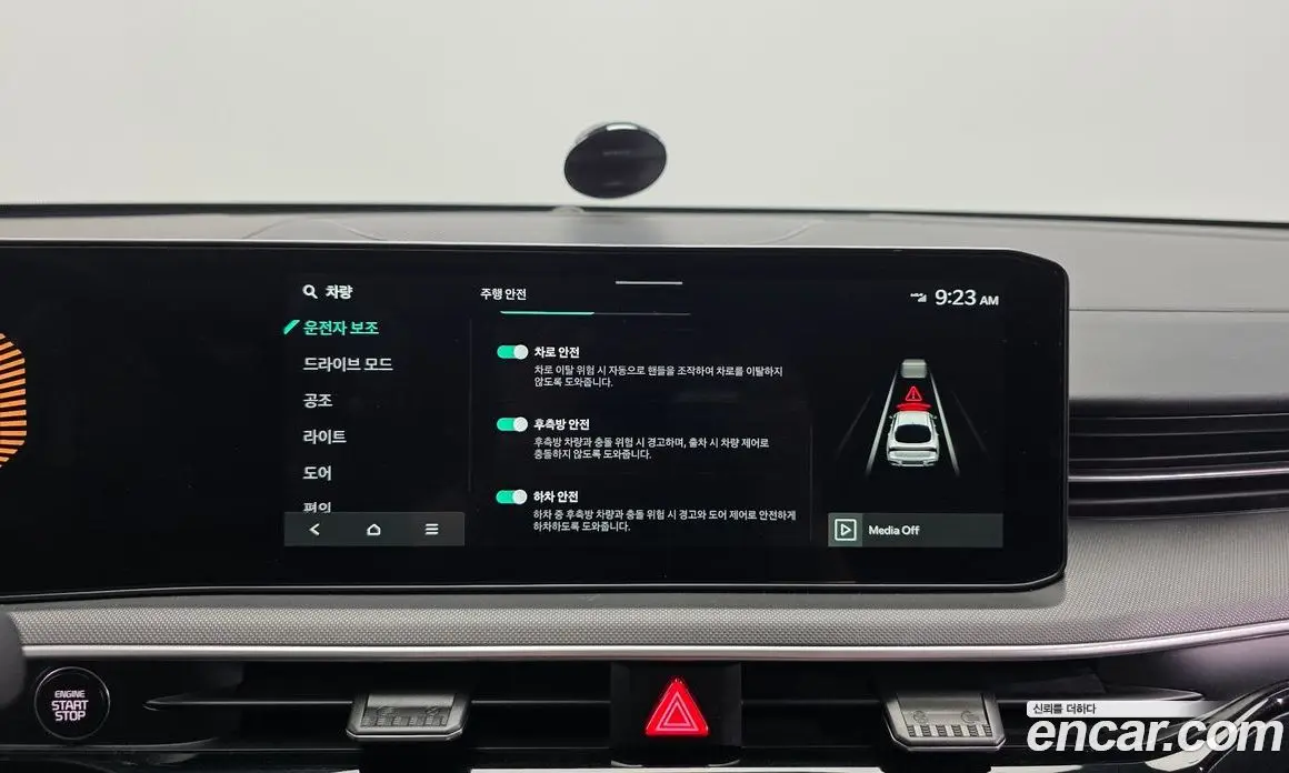 Kia K5 (Optima) 2025 2.0 автомат (гидро), фото 22
