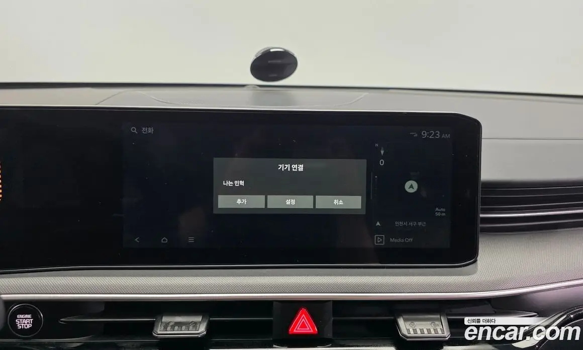 Kia K5 (Optima) 2025 2.0 автомат (гидро), фото 27