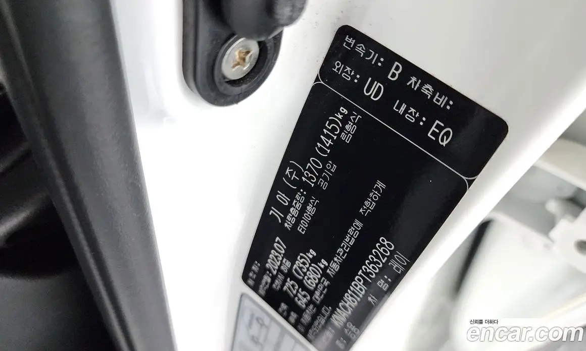 Kia Ray 2023 1.0 автомат (гидро), фото 20