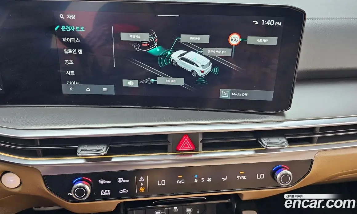 Kia Sorento 2023 2.5 автомат (гидро), фото 14