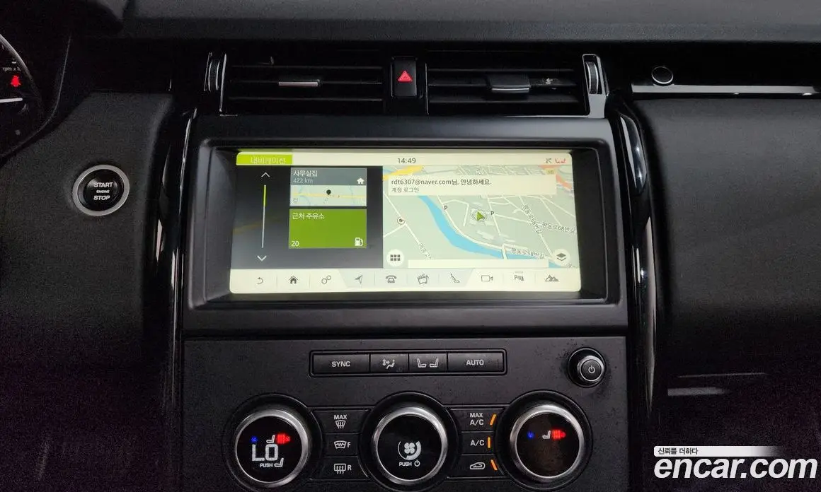 Land Rover Discovery 2018 2.0 автомат (гидро), фото 12