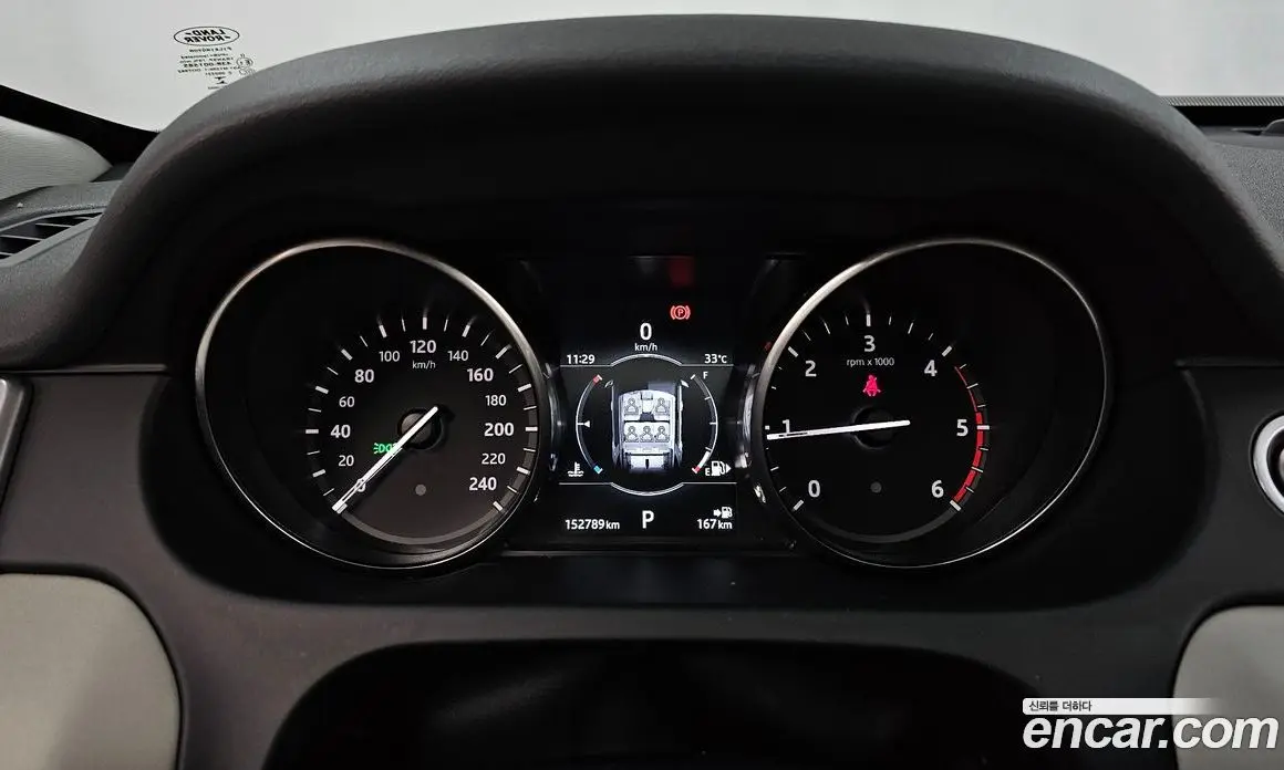Land Rover Discovery Sport 2017 2.0 автомат (гидро), фото 8