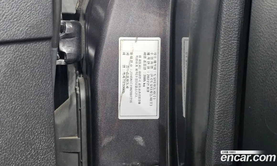 Lexus ES 2021 2.5 автомат (гидро), фото 34
