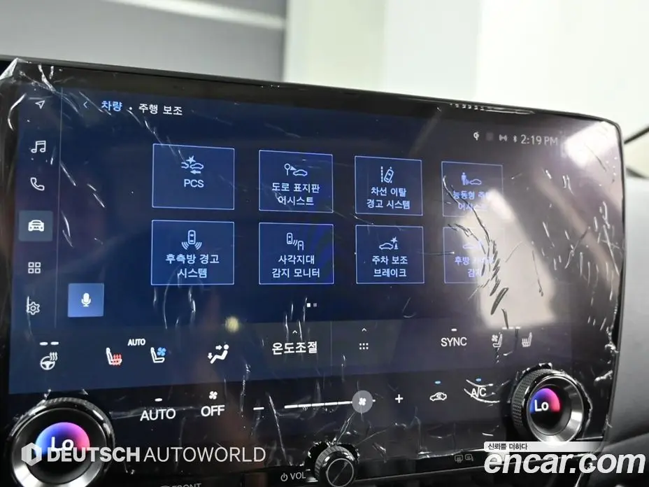 Lexus NX 2023 2.5 автомат (гидро), фото 13
