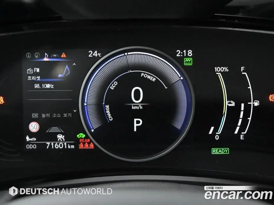 Lexus NX 2023 2.5 автомат (гидро), фото 10