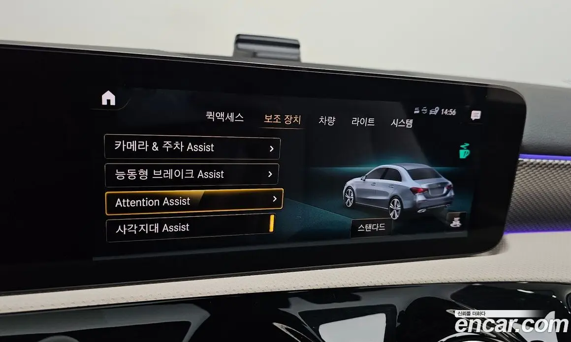 Mercedes-Benz A-Class 2021 2.0 автомат (гидро), фото 27