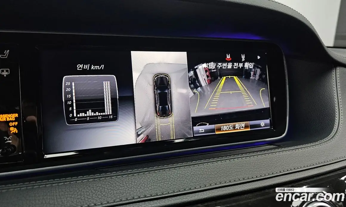 Mercedes-Benz S-Class 2016 4.7 автомат (гидро), фото 15