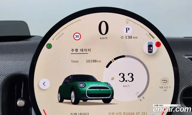 Mini Cooper 2025 2.0 автомат (гидро), миниатюра 11