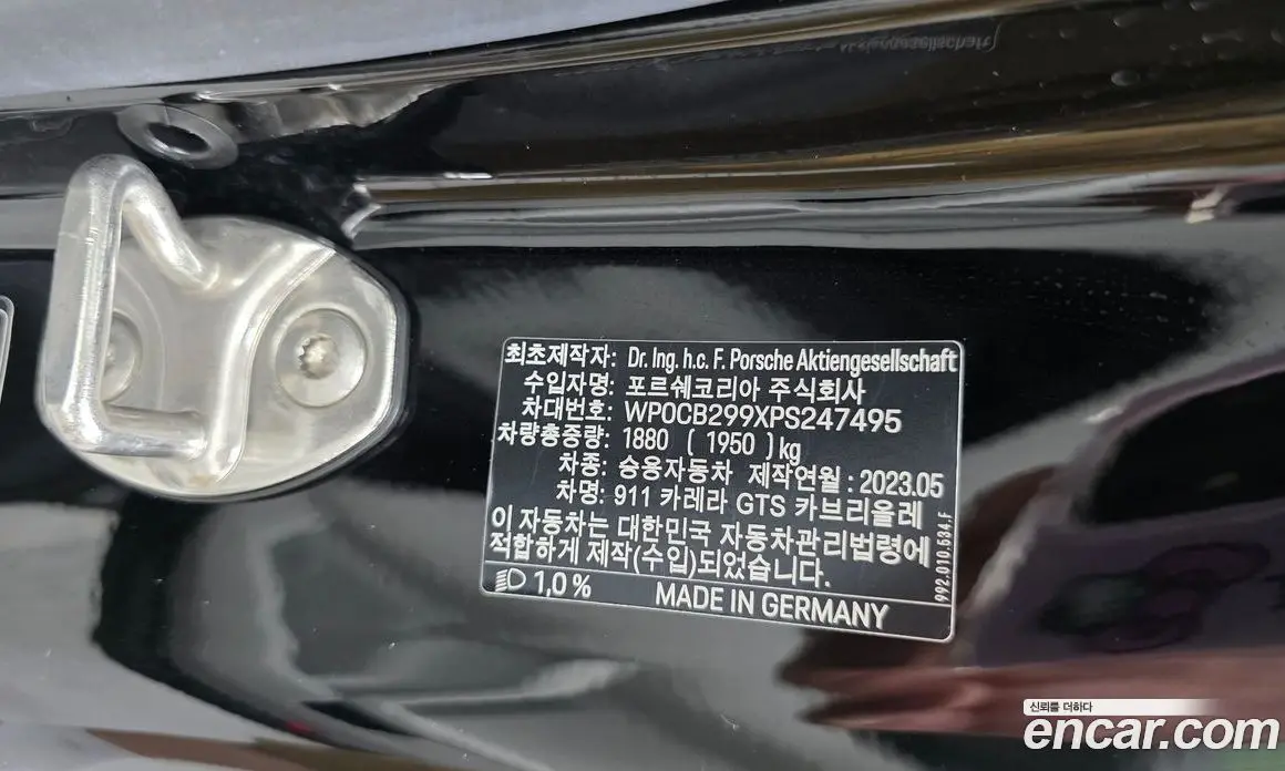 Porsche 911 2023 3.0 автомат (гидро), фото 33