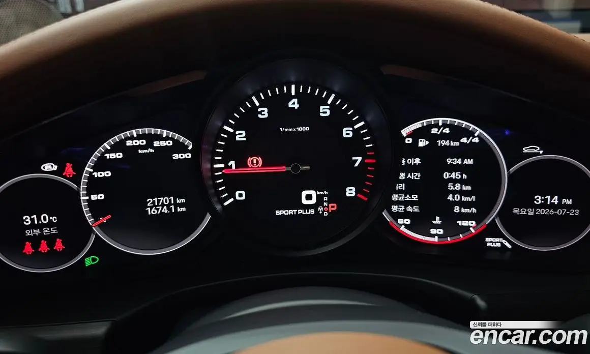 Porsche Panamera 2023 2.9 автомат (гидро), фото 11