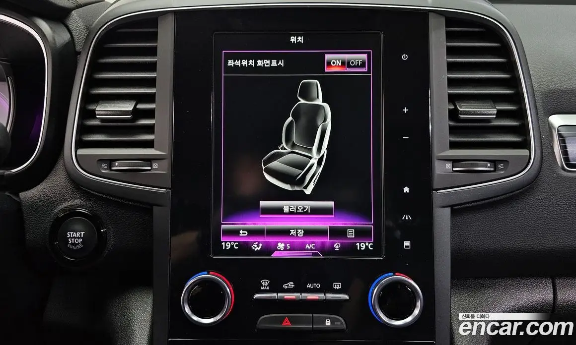 Renault (Samsung) QM6 2022 2.0 автомат (гидро), фото 24