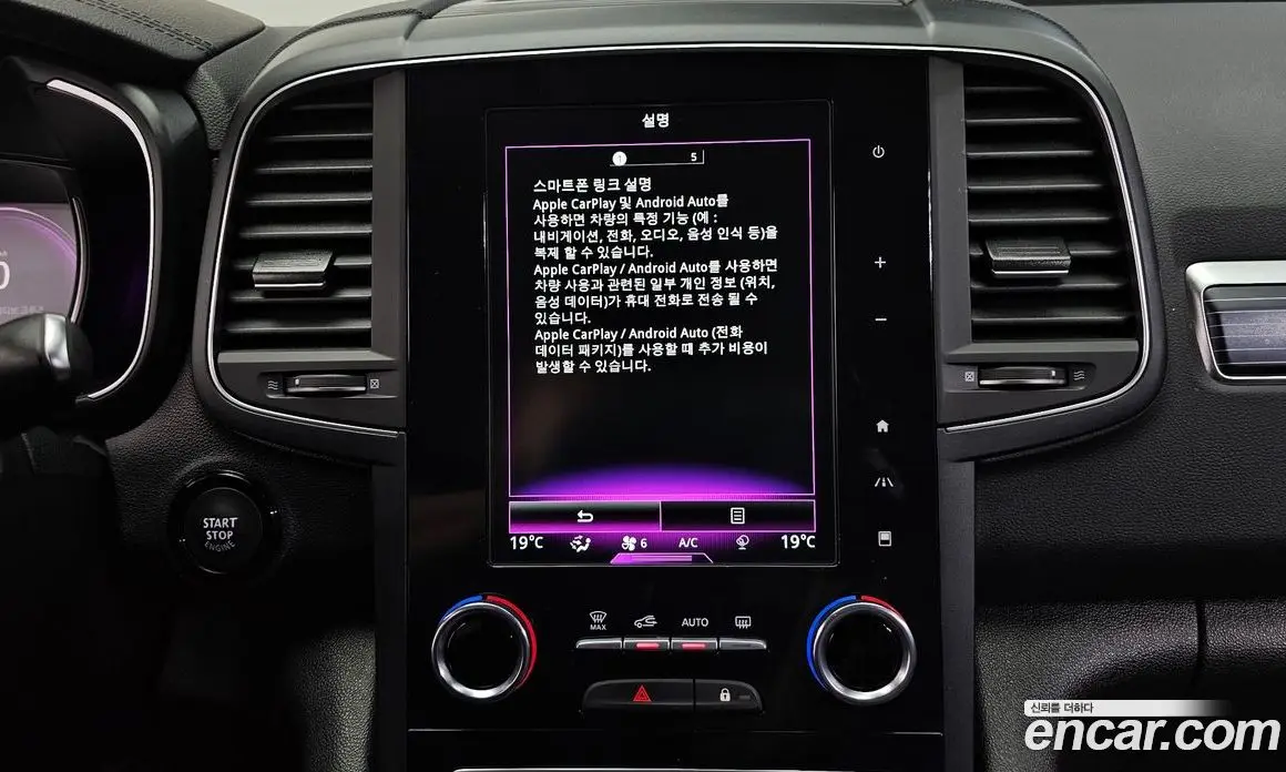 Renault (Samsung) QM6 2022 2.0 автомат (гидро), фото 25