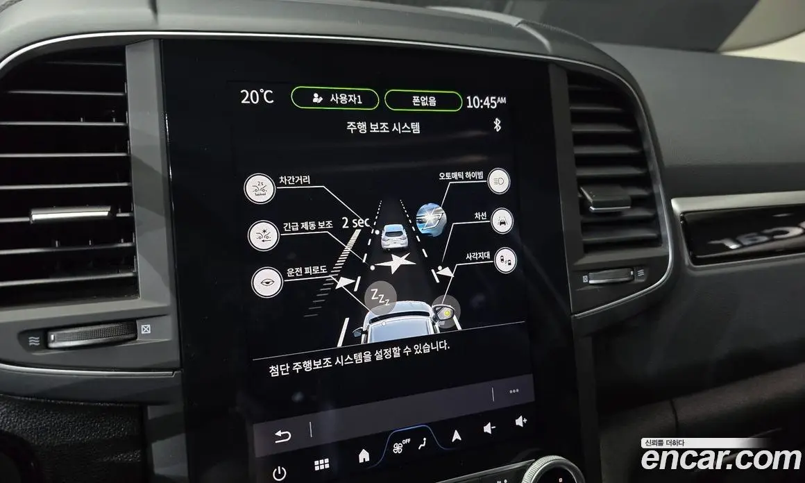 Renault (Samsung) QM6 2024 2.0 автомат (гидро), фото 16 Renault (Samsung) QM6 2024 2.0 автомат (гидро), фото 16
