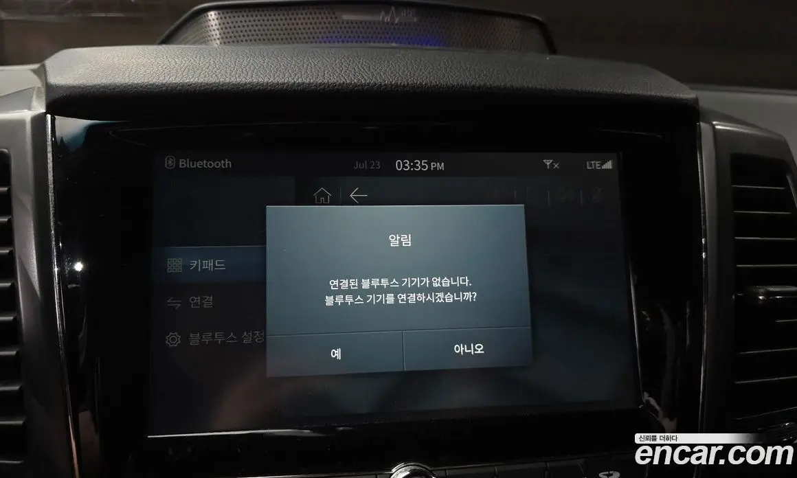 SsangYong Rexton 2022 2.2 автомат (гидро), фото 22