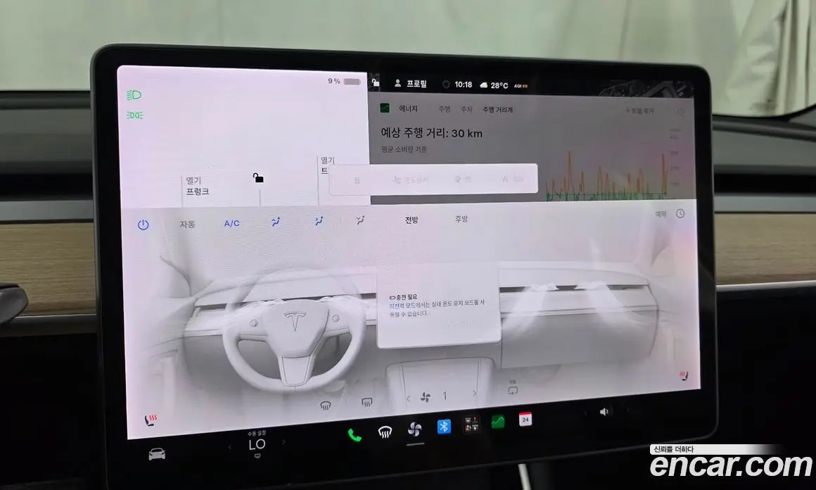 Tesla Model 3 2020 0.1 автомат (гидро), фото 24