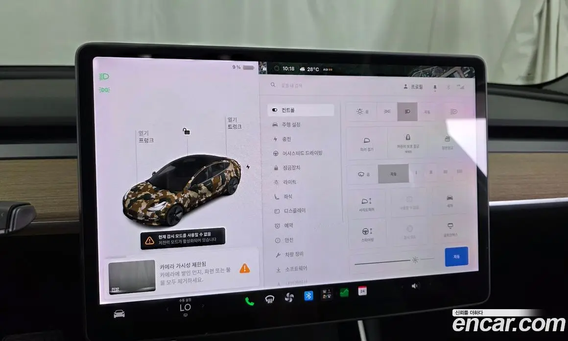 Tesla Model 3 2020 0.1 автомат (гидро), фото 28