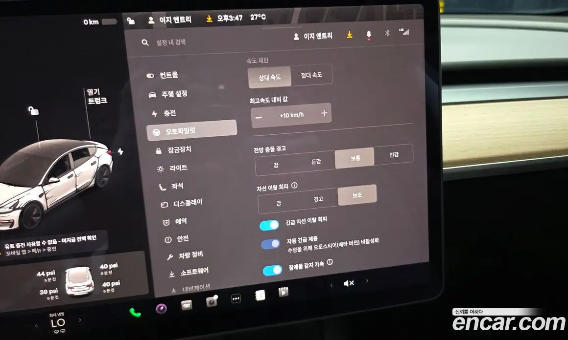 Tesla Model 3 2022 0.2 автомат (гидро), фото 16