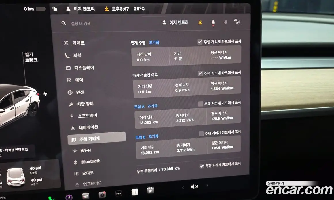 Tesla Model 3 2022 0.2 автомат (гидро), фото 8