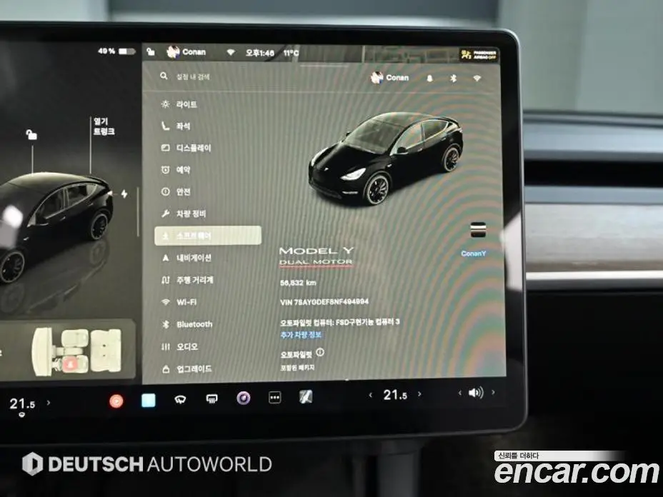 Tesla Model Y 2022 1.0 автомат (гидро), фото 8